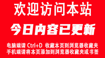 欢迎访问流量速